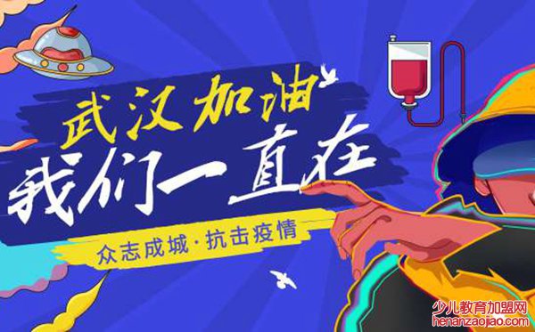 新冠肺炎疫情防控工作心得感想