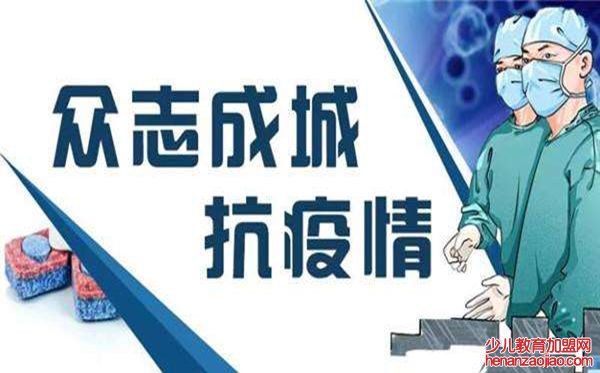 党员关于抗击疫情的心得体会1000字,党员抗击疫情个人感悟