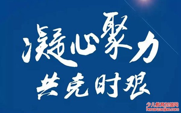 抗击新冠肺炎党员感悟心得最新大全