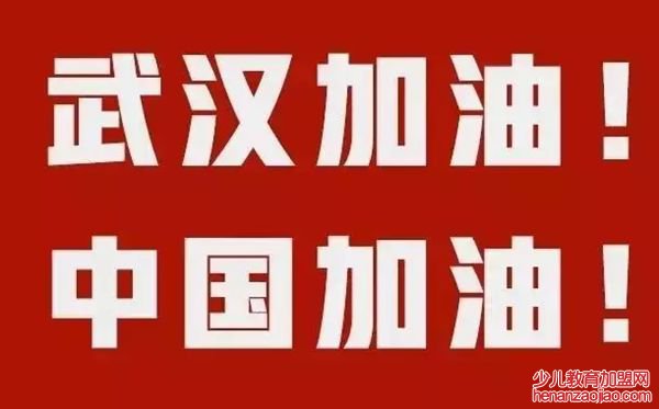 2020防控新型冠状病毒疫情党员心得感想大全