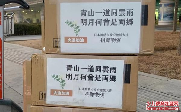 青山一道同云雨，明月何曾是两乡是什么意思,出处是哪里