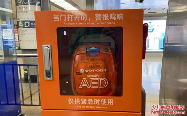 AED是什么意思,AED除颤仪使用步骤