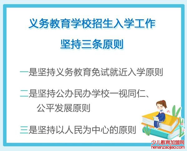 公民同招是什么意思,杭州公民同招什么时候开始