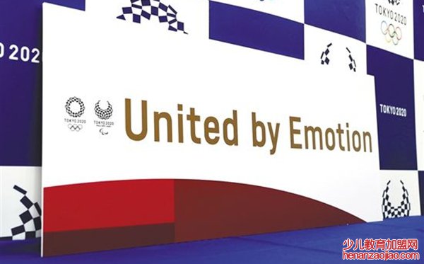 2020东京奥运会口号United by Emotion是什么意思,怎么翻译