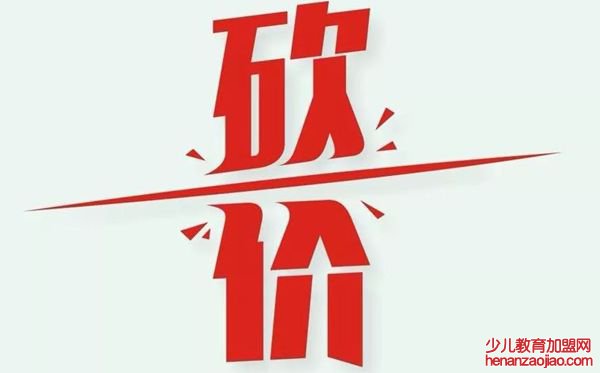 可小刀是什么意思,可小刀一般可以砍多少价格