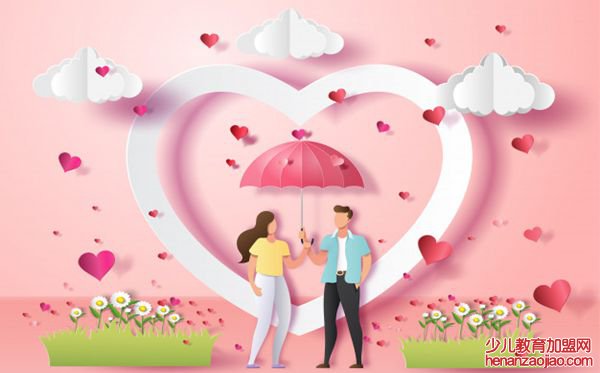 关于婚姻名言名句大全,有关婚姻的经典名言