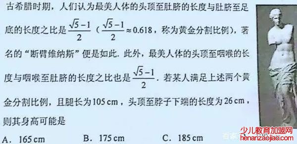 为什么维纳斯没有手臂,维纳斯雕像断臂是怎么回事