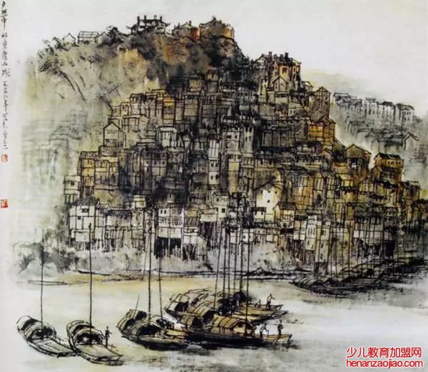 李可染《夕照中的重庆》