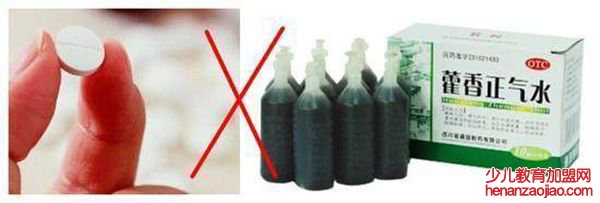 为什么藿香正气水那么难喝,藿香正气水的作用