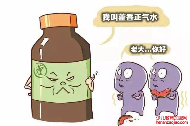 为什么藿香正气水那么难喝,藿香正气水的作用