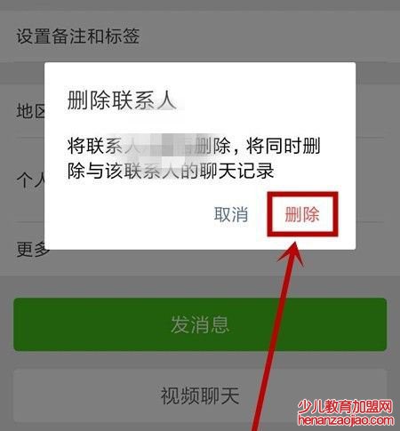 微信好友上限是多少人,为什么微信好友上限是5040人