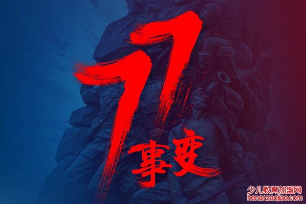 为什么高考定在6月7号8号,高考时间有什么寓意