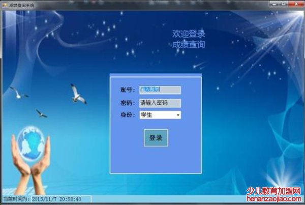 为什么高考成绩查不到,高考成绩怎么查