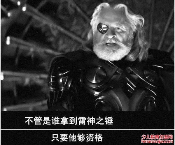 美国队长为什么能拿起雷神的锤子