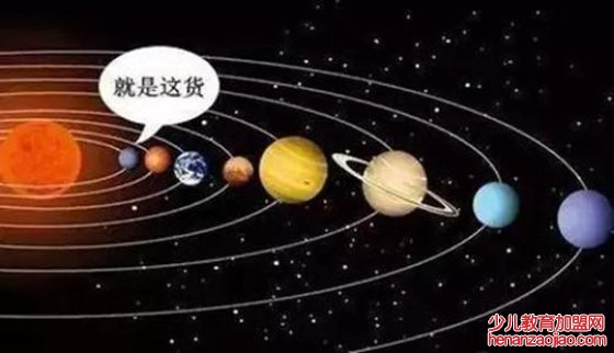 水星为什么叫水星,水星名字的由来