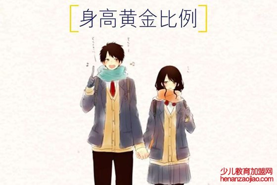 为什么男人普遍比女人高,男生比女生高的真实原因