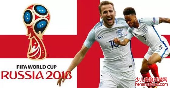 世界杯为什么是英格兰不是英国