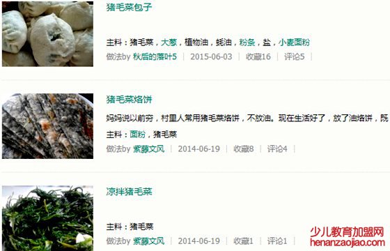 风滚草为什么能随风滚动