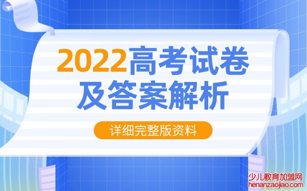 2022年西藏高考理科数学试卷及答案解析（完整版）
