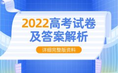 2022年西藏高考理科数学试卷及