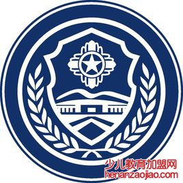 北京警察学院录取分数线2022是多少分（含2020-2022历年）