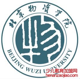 北京物资学院录取分数线2022是多少分(含2021-2022历年)