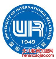 国际关系学院录取分数线2022是多少分（含2021-2022历年）