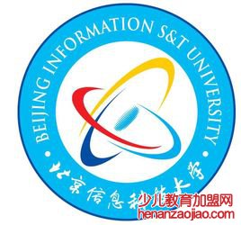 北京信息科技大学录取分数线2022是多少分(含2021-2022历年)