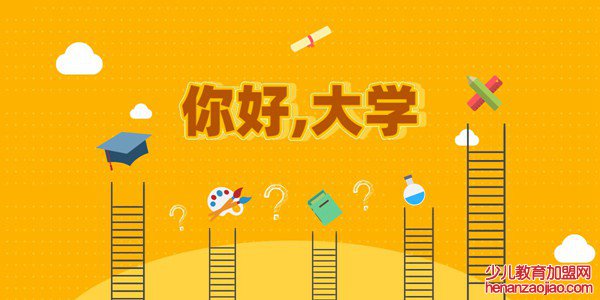 北京信息科技大学录取分数线2022是多少分(含2021-2022历年)