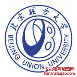 北京联合大学录取分数线2022是多少分（含2021-2022历年）