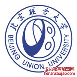 北京联合大学录取分数线2022是多少分(含2021-2022历年)