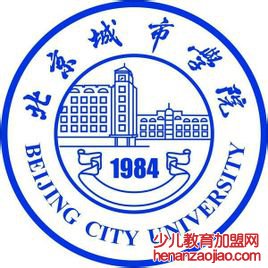 北京城市学院录取分数线2022是多少分（含2021-2022历年）
