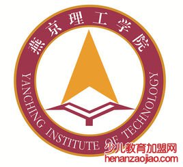 燕京理工学院录取分数线2022是多少分（含2021-2022历年）