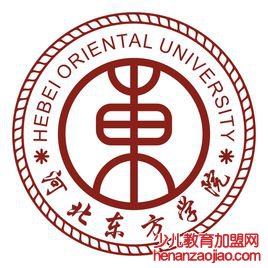 河北东方学院录取分数线2022是多少分（含2021-2022历年）