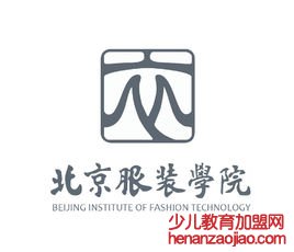 北京服装学院录取分数线2022是多少分（含2021-2022历年）