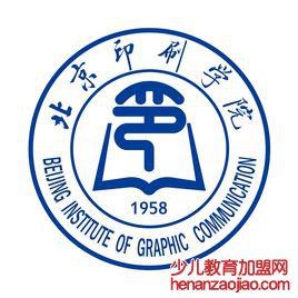 北京印刷学院录取分数线2022是多少分（含2021-2022历年）