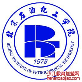 北京石油化工学院录取分数线2022是多少分（含2021-2022历年）