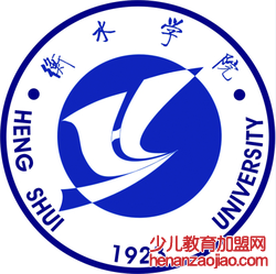 衡水学院录取分数线2022是多少分(含2021-2022历年分数线)