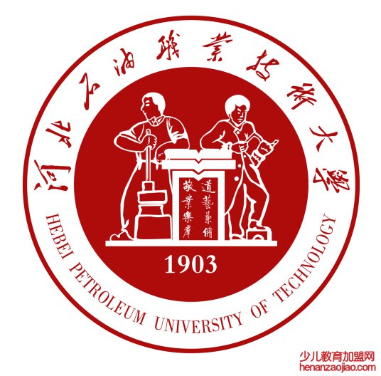 河北石油职业技术大学录取分数线2022是多少分（含2021-2022历年）