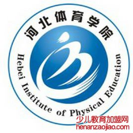 河北体育学院录取分数线2022是多少分（含2020-2022历年）