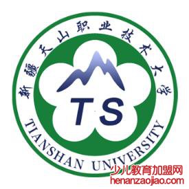 新疆天山职业技术大学是几本,新疆天山职业技术大学怎么样