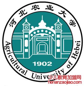 河北农业大学录取分数线2022是多少分(含2021-2022历年)