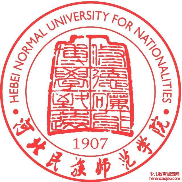 河北民族师范学院录取分数线2022是多少分(含2021-2022历年)