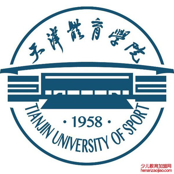 天津体育学院录取分数线2022是多少分（含2021-2022历年）