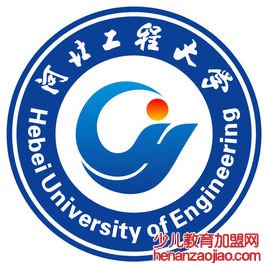 河北工程大学录取分数线2022是多少分（含2021-2022历年）