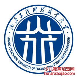 山西工程科技职业大学录取分数线2022是多少分(含2021-2022历年)