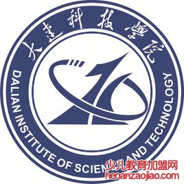 大连科技学院录取分数线2022是多少分（含2021-2022历年）