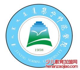 集宁师范学院录取分数线2022是多少分（含2021-2022历年）