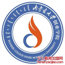 内蒙古大学创业学院录取分数线2022是多少分（含2021-2022历年）