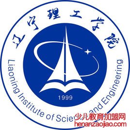 辽宁理工学院录取分数线2022是多少分（含2021-2022历年）